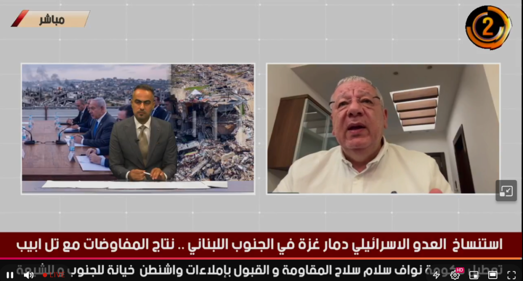 مبارك بيضون