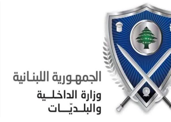 وزارة الداخلية تعلن إقرار تعديل منح وتعويضات المختارين 5 وزارة الداخلية تعلن إقرار تعديل منح وتعويضات المختارين