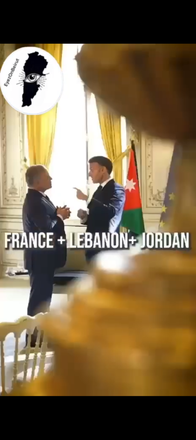 *🔴 ماكرون ينشر عبر حسابه فيديو يجمعه بالرئيس عون والملك عبدالله الثاني*
