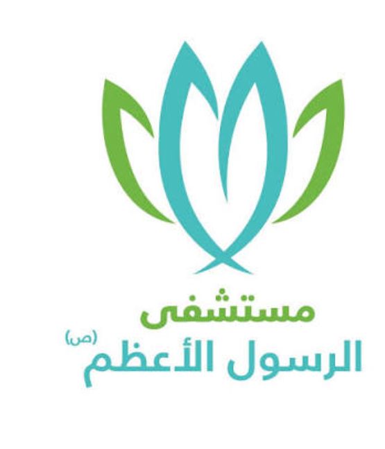 مستشفى الرسول الأعظم يستنكر الاعتداء الإسرائيلي على مستشفى ميس الجبل الحكومي مستشفى الرسول الأعظم يستنكر الاعتداء الإسرائيلي على مستشفى ميس الجبل الحكومي