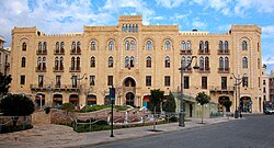 بلدية بيروت
