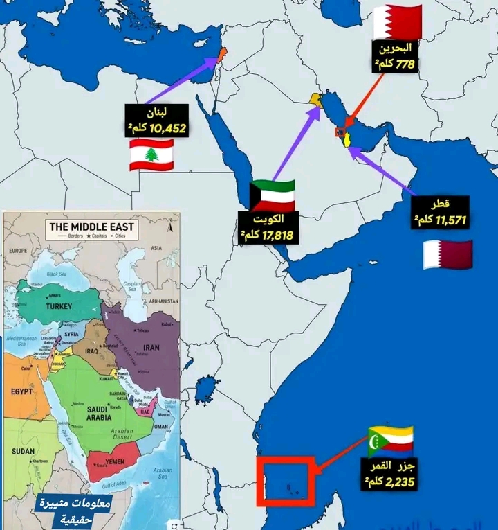 أصغر 5 دول عربية من حيث المساحة.. البحرين في الصدارة ولبنان ثالثاً أصغر 5 دول عربية من حيث المساحة.. البحرين في الصدارة ولبنان ثالثاً