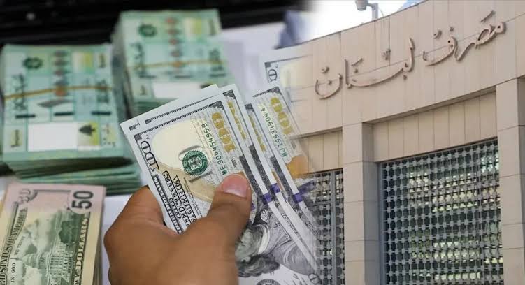 ديون الدولة لمصرف لبنان: فوائد سنوية على مدى 20 أو 30 عاماً