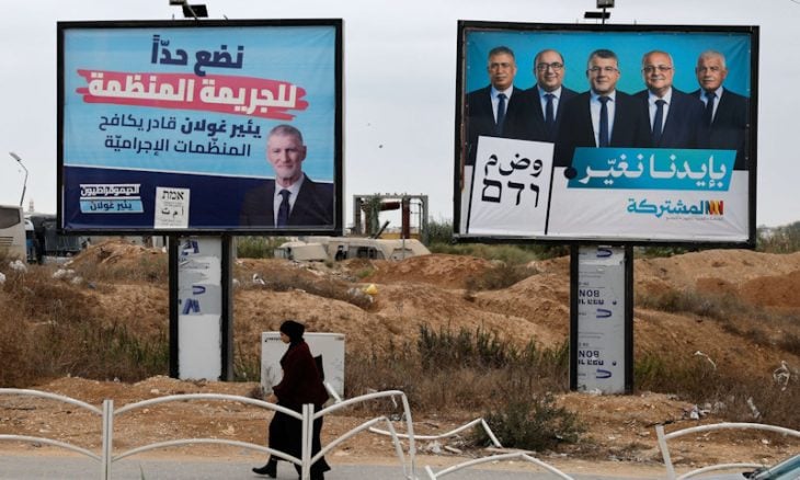 الأحزاب العربية… هل تصبح بيضة القبان؟
