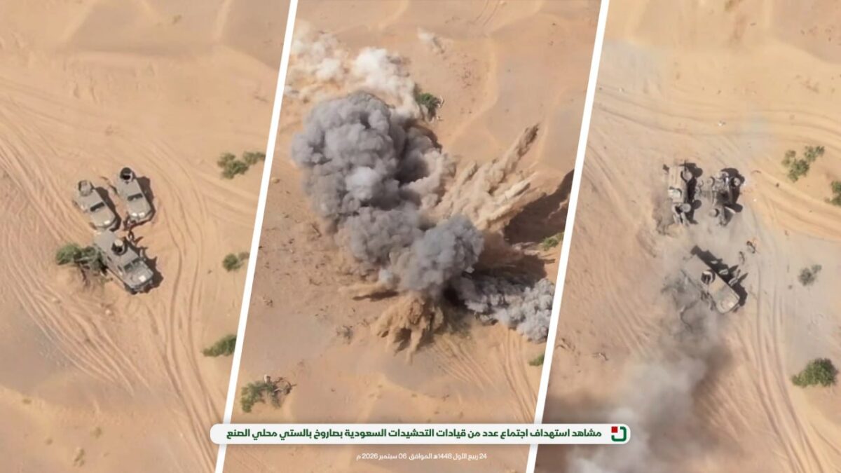 استهداف التحشيدات العسكرية السعودية