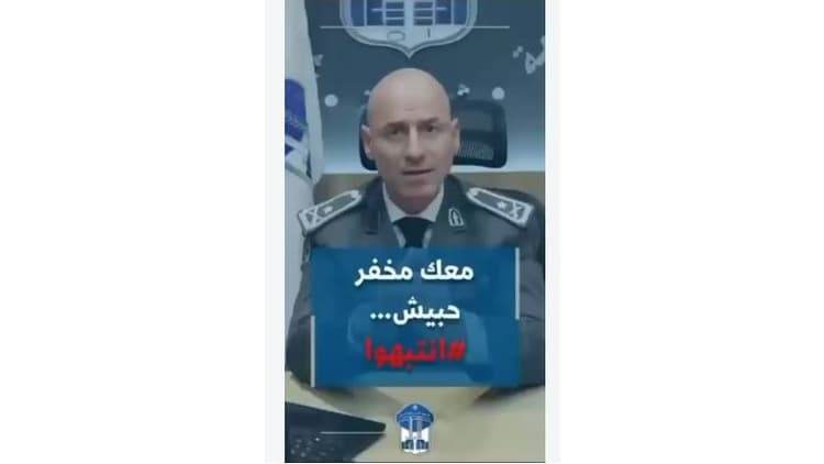 قوى الأمن الداخلي تحذّر من احتيال هاتفي يستهدف المواطنين.. انتبهوا! قوى الأمن الداخلي تحذّر من احتيال هاتفي يستهدف المواطنين.. انتبهوا!