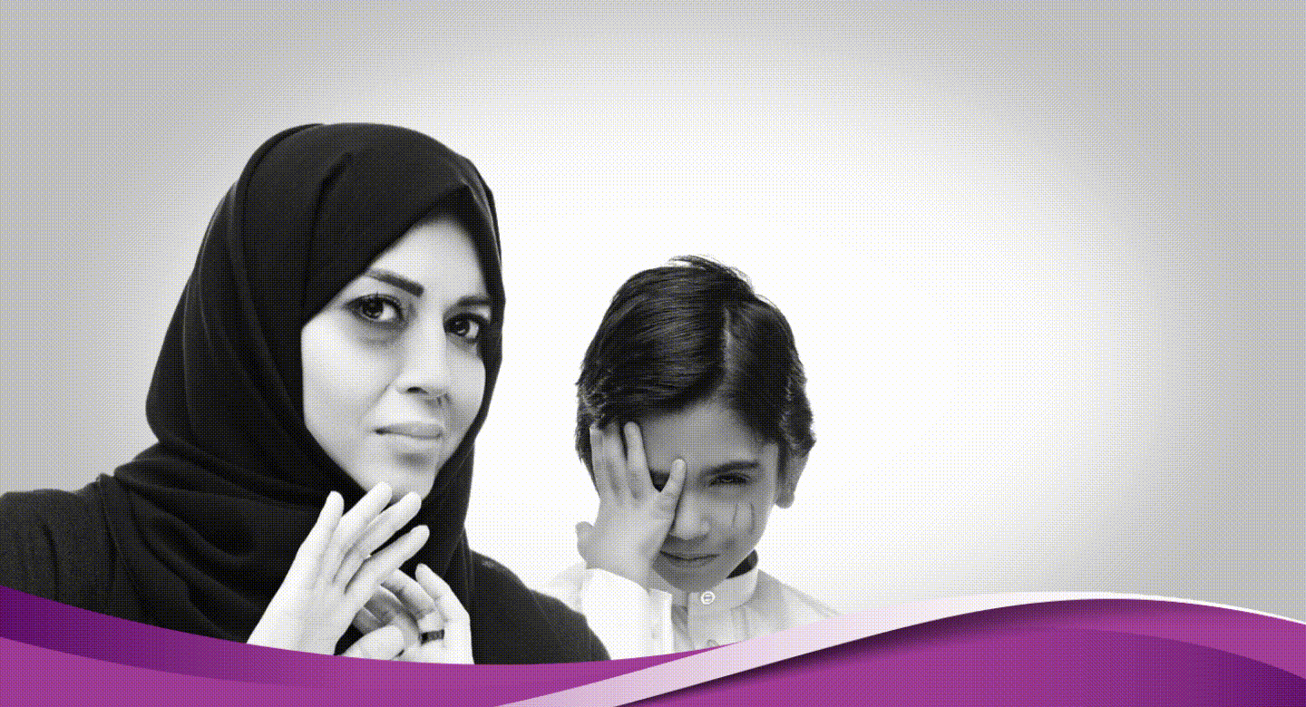 مركز آمن في صور لتعزيز حماية النساء والأطفال