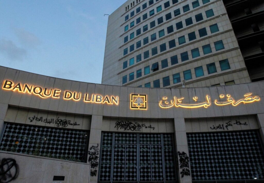 مصرف لبنان والمصارف في باريس: 7 ملفات تحدد مسار استرداد الودائع