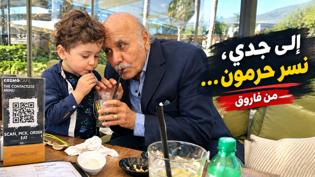 لماذا العيون والشهوات الدولية منصبة على لبنان؟