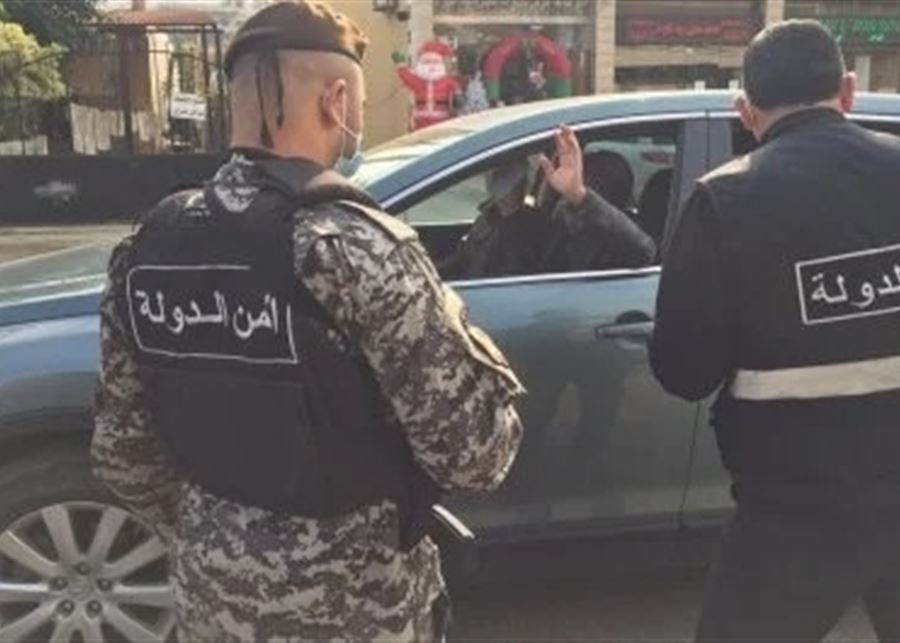 أمن الدولة يفتح ملف تبييض أموال مرتبطاً بشركات محلية وخارجية