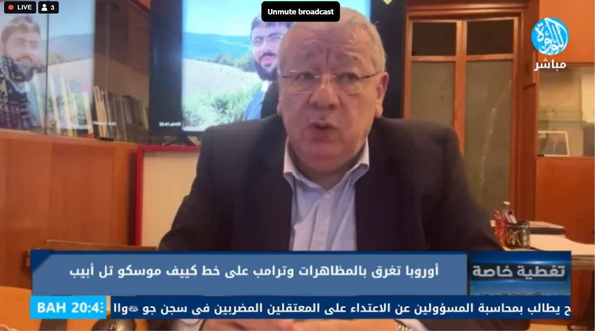 مبارك بيضون: واشنطن تريد أوروبا ضمن حساباتها الاستراتيجية