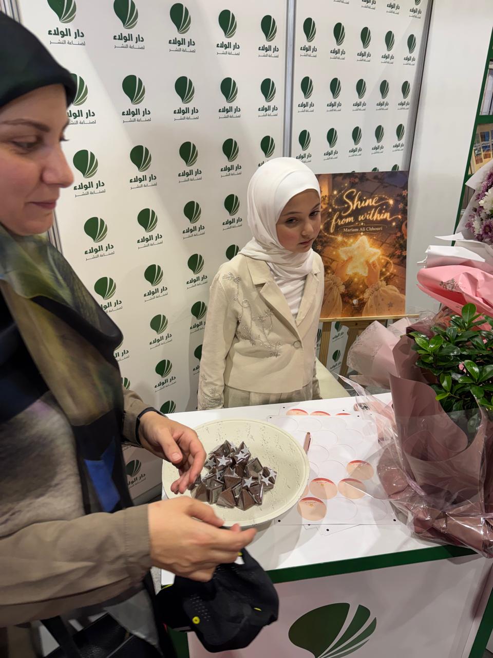 إعداد الكتيّب جاء على خلفية منع الحجاب في أذربيجان